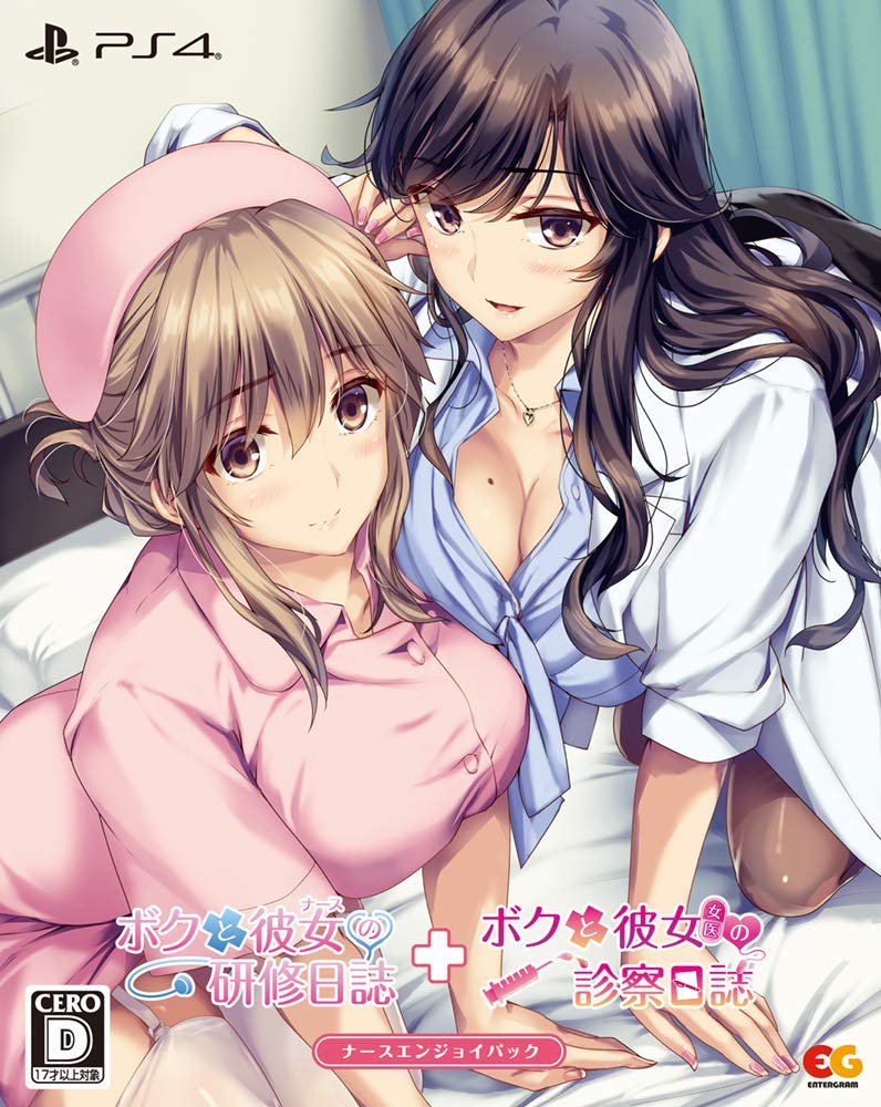 Boku to Joi no Shinsatsu Nisshi [Nurse and Joi Pack] image 1
