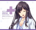 Boku to Joi no Shinsatsu Nisshi [Premium Edition] thumbnail 5