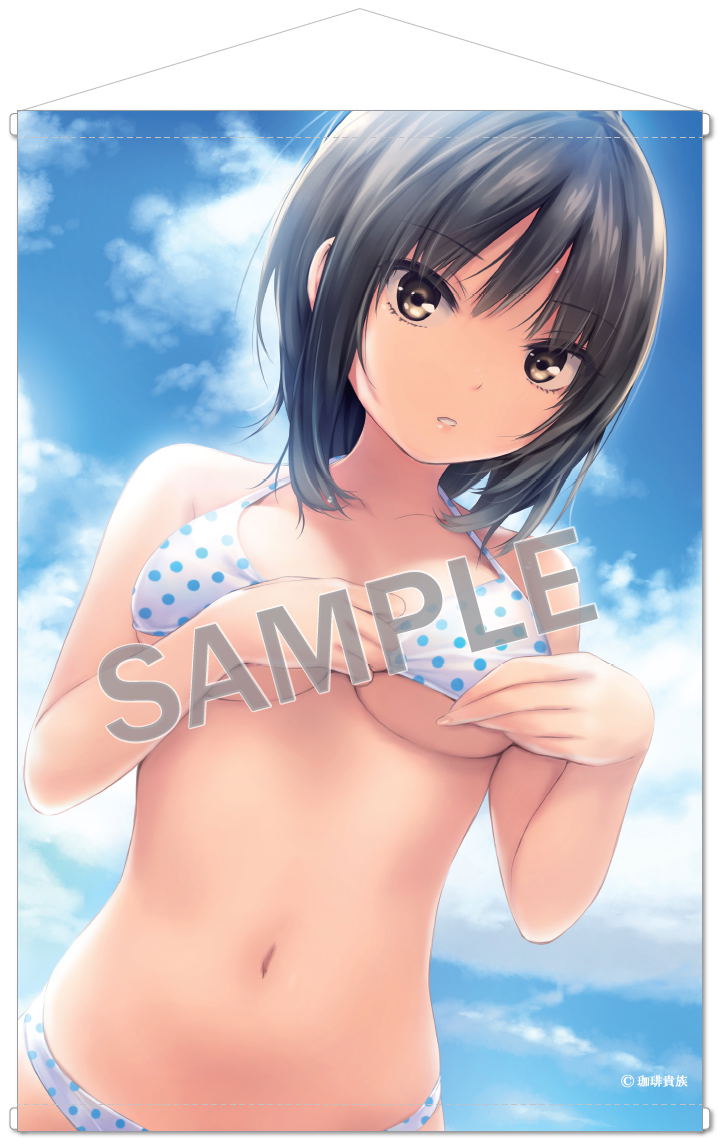 Coffee Kizoku B2 Wall Scroll: Shitachichi Aoyama-san image 1