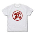 Dragon Ball Z - World Martial Arts Tournament T-shirt White (L Size) thumbnail 1