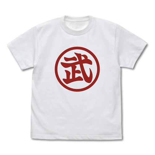 Dragon Ball Z - World Martial Arts Tournament T-shirt White (S Size) image 1