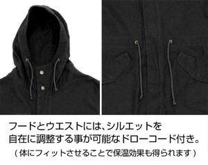 Godzilla - G-Force M-51 Jacket Black (XL Size)_