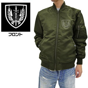 Godzilla - G-Force MA-1 Jacket Moss (S Size)_