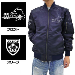 Godzilla - J.X.S.D.F MA-1 Jacket Navy (M Size)_