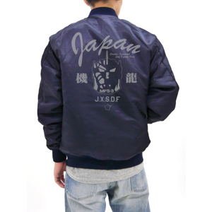 Godzilla - J.X.S.D.F MA-1 Jacket Navy (M Size)_