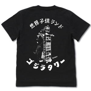 Godzilla Tower T-shirt Black (S Size)_