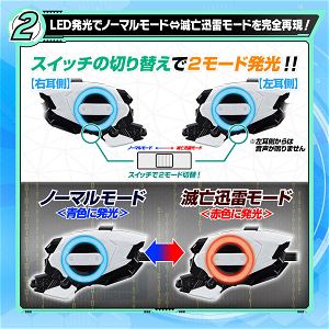 Kamen Rider Zero-One DX: HumaGear Module