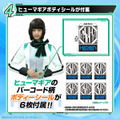 Kamen Rider Zero-One DX: HumaGear Module thumbnail 5