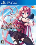 Koi Suru Otome to Shugo no Tate: Bara no Seibo thumbnail 1