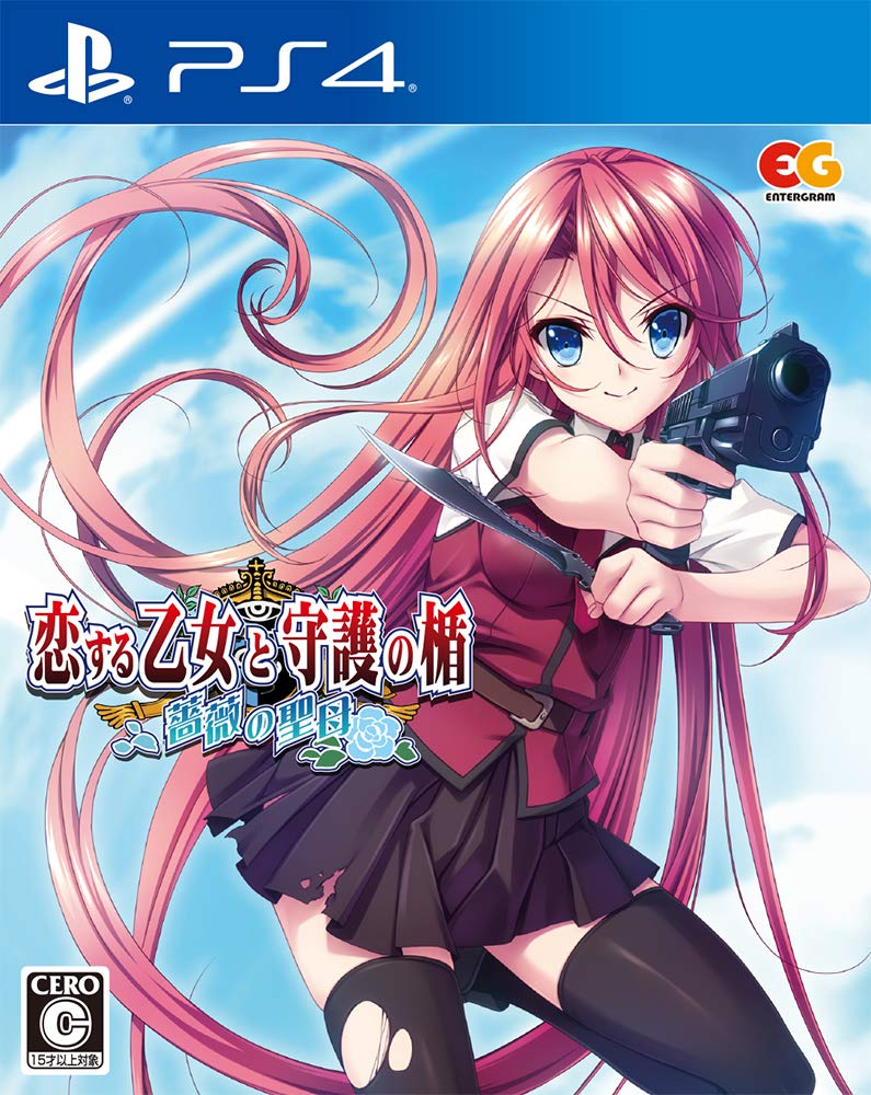 Koi Suru Otome to Shugo no Tate: Bara no Seibo image 1