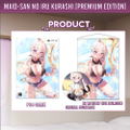 Maid-san no Iru Kurashi [Premium Edition] thumbnail 1