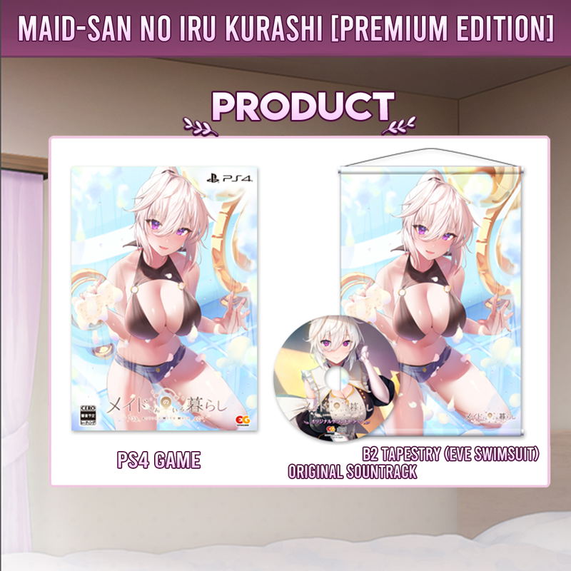 Maid-san no Iru Kurashi [Premium Edition] image 1