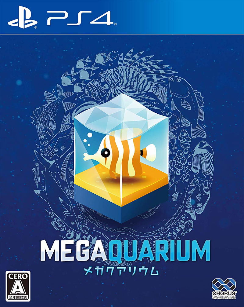 Megaquarium image 1