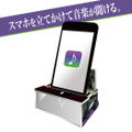 Rebuild of Evangelion Acrylic Stand Speaker: Emergency thumbnail 3