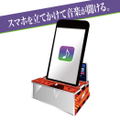 Rebuild of Evangelion Acrylic Stand Speaker: EVA-01 thumbnail 3