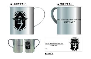 Special 7: Special Crime Investigation Unit Stainless Steel Mug