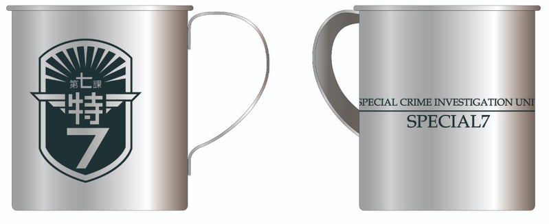 Special 7: Special Crime Investigation Unit Stainless Steel Mug image 1
