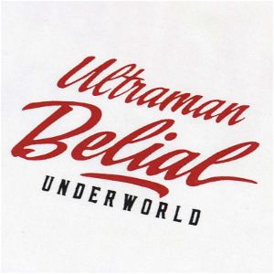 Ultraman - Ultraman Belial Long Sleeve T-shirt White (M Size)