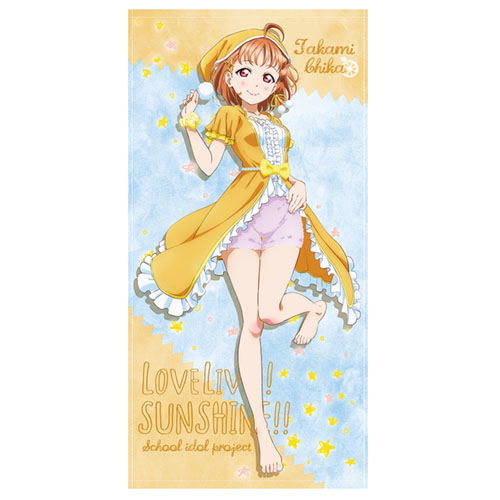 Love Live! Sunshine!! - Chika Takami 120cm Big Towel Pajama Ver. image 1