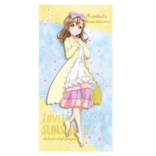 Love Live! Sunshine!! - Hanamaru Kunikida 120cm Big Towel Pajama Ver. image 1