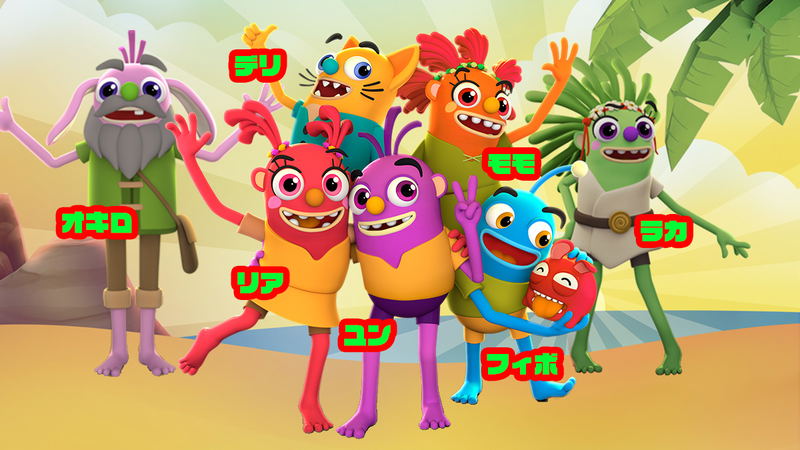 Petoons Party (Multi-Language) image 2