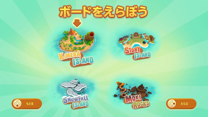 Petoons Party (Multi-Language) image 6