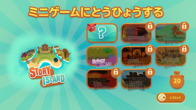 Petoons Party (Multi-Language) image 8