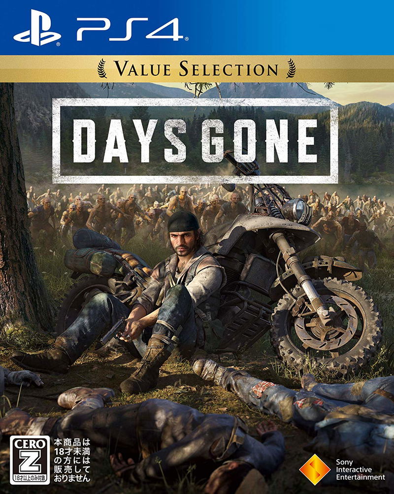 Days Gone (Value Selection) image 1