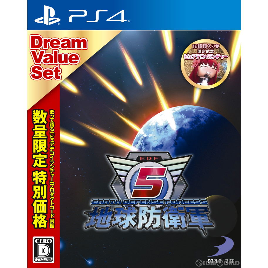 Earth Defense Force 5 (Dream Value Set) for PlayStation 4