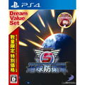 Earth Defense Force 5 (Dream Value Set) thumbnail 1