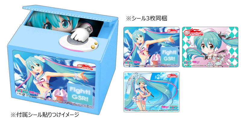 Hatsune Miku GT Project Racing Miku 2019 Ver. Chatting Bank 002 image 2