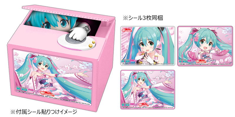 Hatsune Miku GT Project Racing Miku 2019 Ver. Chatting Bank 003 image 2