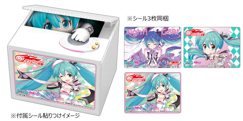 Hatsune Miku GT Project Racing Miku 2019 Ver. Chatting Bank 004 image 2