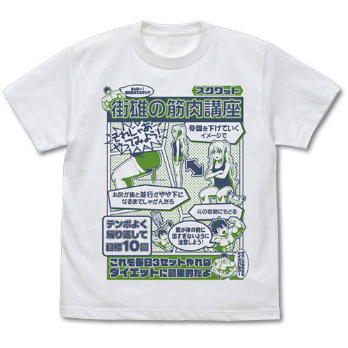 How Heavy Are The Dumbbells You Lift? - Machio Trainer Muscle Training Course T-shirt White (XL Size) image 1