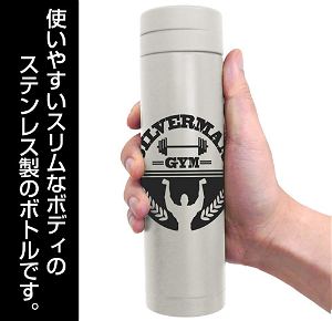 How Heavy Are The Dumbbells You Lift? - Silverman Gym Thermo Bottle Gray