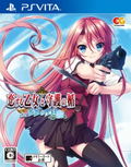 Koi Suru Otome to Shugo no Tate: Bara no Seibo thumbnail 1