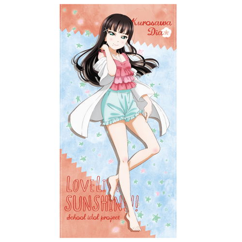 Love Live! Sunshine!! - Dia Kurosawa 120cm Big Towel Pajama Ver. image 1