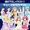 Love Live! Sunshine!! - Dia Kurosawa 120cm Big Towel Pajama Ver. thumbnail 2