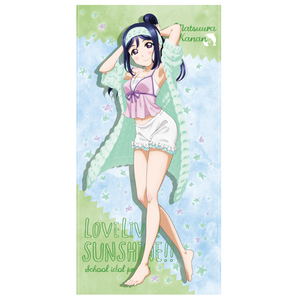 Love Live! Sunshine!! - Kanan Matsuura 120cm Big Towel Pajama Ver._