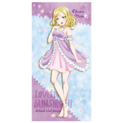 Love Live! Sunshine!! - Mari Ohara 120cm Big Towel Pajama Ver. image 1