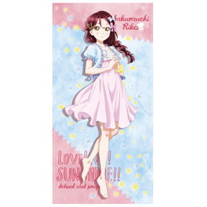 Love Live! Sunshine!! - Riko Sakurauchi 120cm Big Towel Pajama Ver._