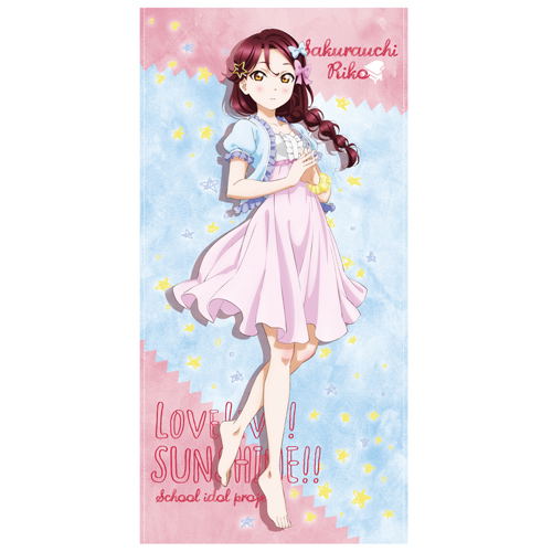 Love Live! Sunshine!! - Riko Sakurauchi 120cm Big Towel Pajama Ver. image 1