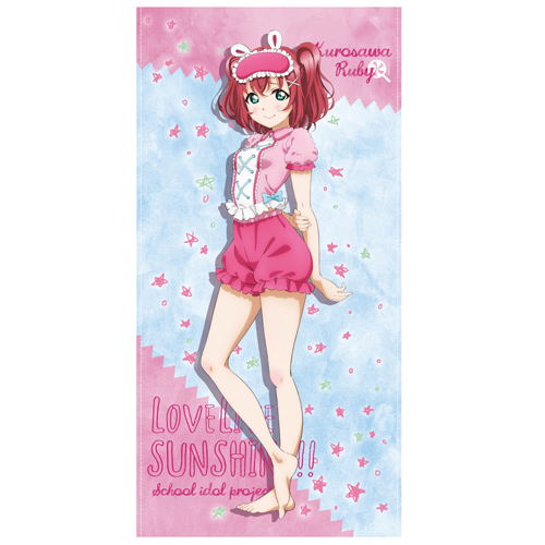 Love Live! Sunshine!! - Ruby Kurosawa 120cm Big Towel Pajama Ver. image 1