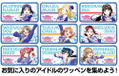 Love Live! Sunshine!! The School Idol Movie Over the Rainbow - Kanan Matsuura Removable Full Color Patch thumbnail 4