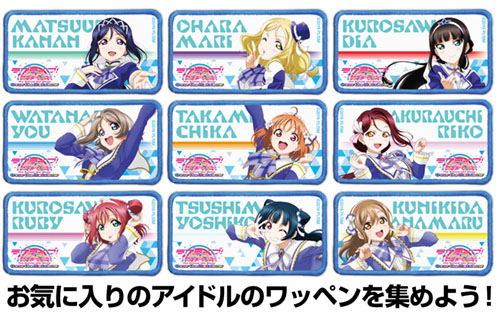 Love Live! Sunshine!! The School Idol Movie Over the Rainbow - Kanan Matsuura Removable Full Color Patch image 4