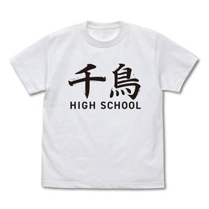 Rifle Is Beautiful - Chidori High School T-shirt White (M Size)_