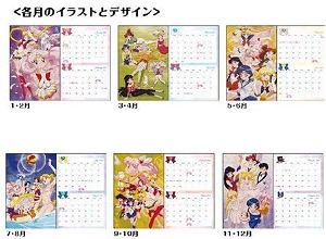 Sailor Moon 2020 Reproduction Desktop Calendar