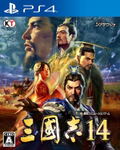 San Goku Shi 14 thumbnail 1