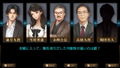 Senri no Kifu: Gendai Shougi Mystery thumbnail 2