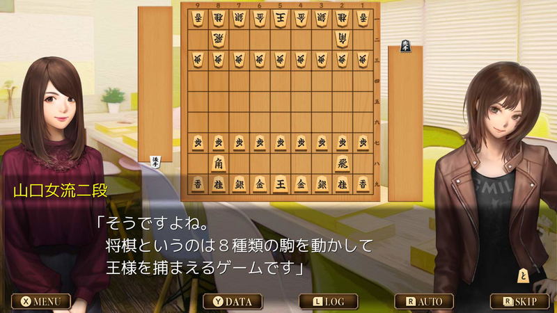 Senri no Kifu: Gendai Shougi Mystery image 5